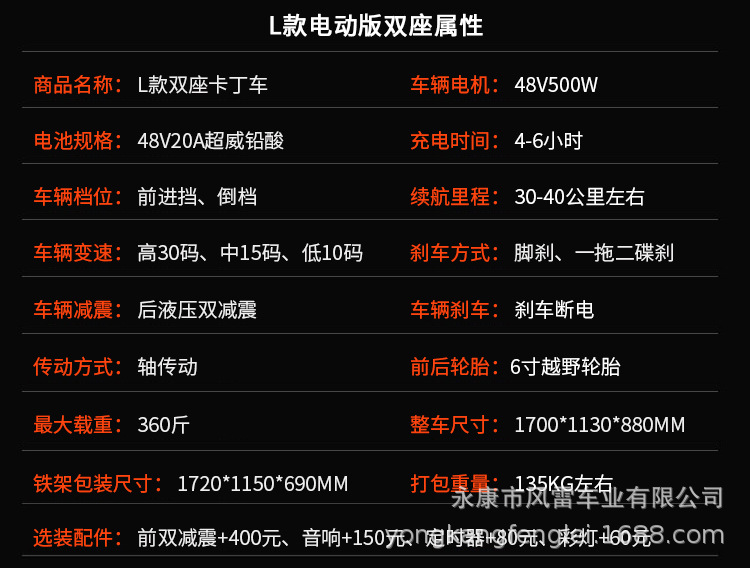 Children's Parent-Child Electric Four-Wheel Kart Gasoline Atv Venue Entertainment Competitive Drift Off-Road Motorcycle