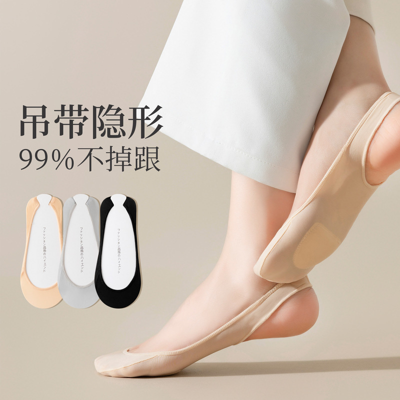 Boat Socks for Women, Summer Thin Invisible Socks, Non-Slip, Non-Falling, High Heels, Short Stockings, Breathable Suspenders, Ice Silk Half-Palm Socks