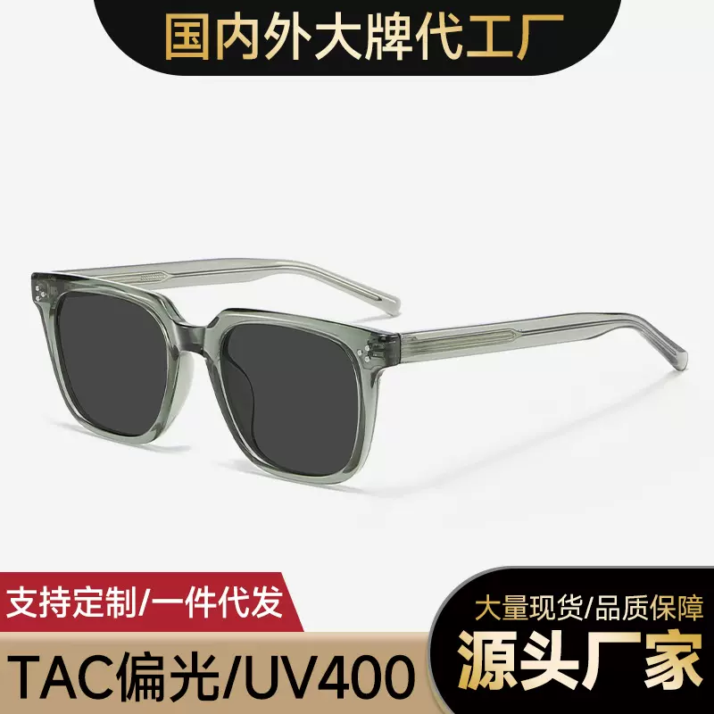网红时尚新款偏光太阳眼镜男女TR插针腿8633高级感防紫外线gm墨镜