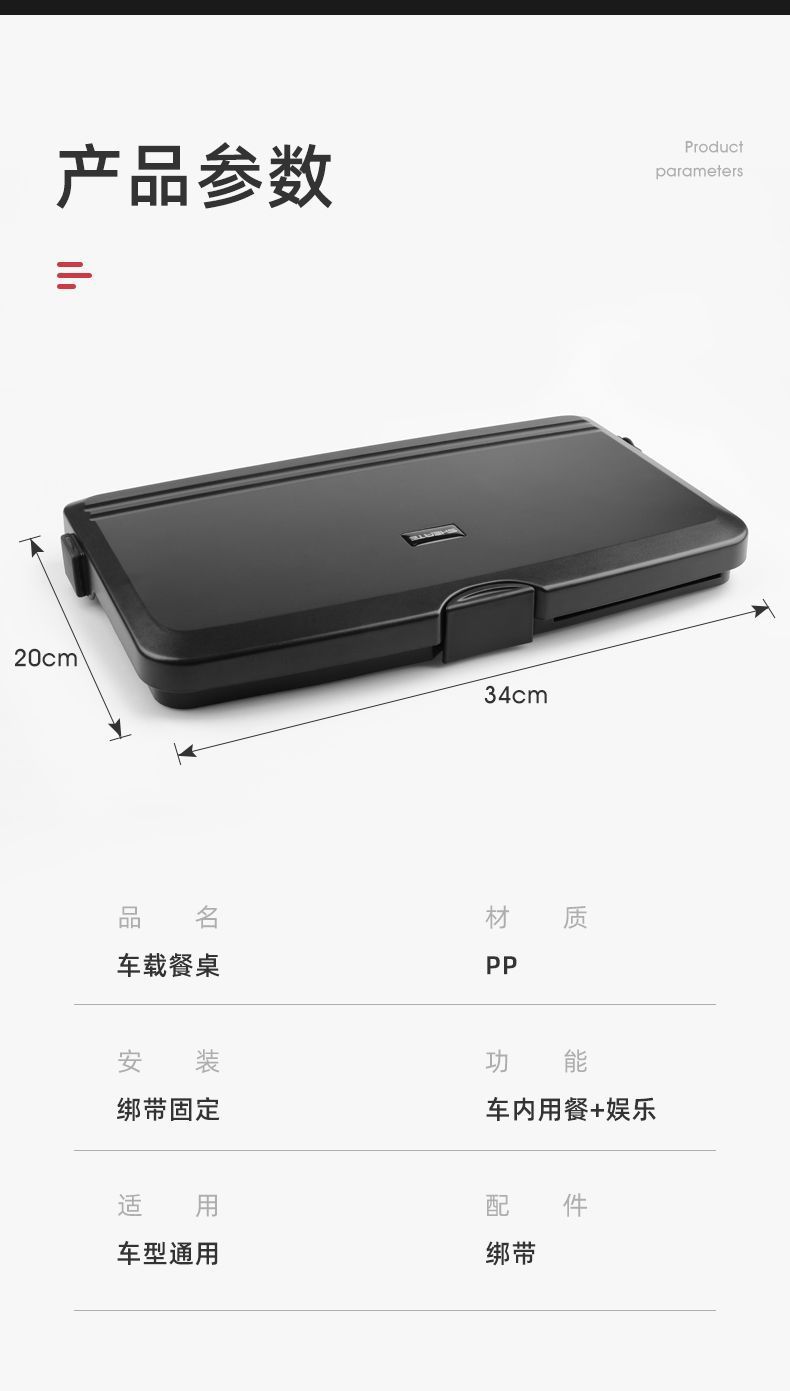Foldable Car Seat Back Table for Dining and Storage in the Car