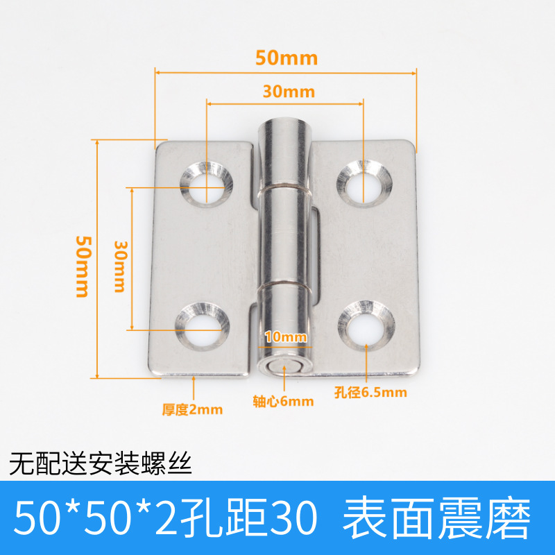 304不锈钢重型合页 加厚工业合页机械设备门铰链配电柜箱合页活页|undefined