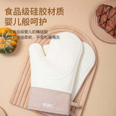 Silicone insulation gloves two-finger long high temperature resistant baking gloves microwave kitchen kitchen cotton thickened non-slip gloves