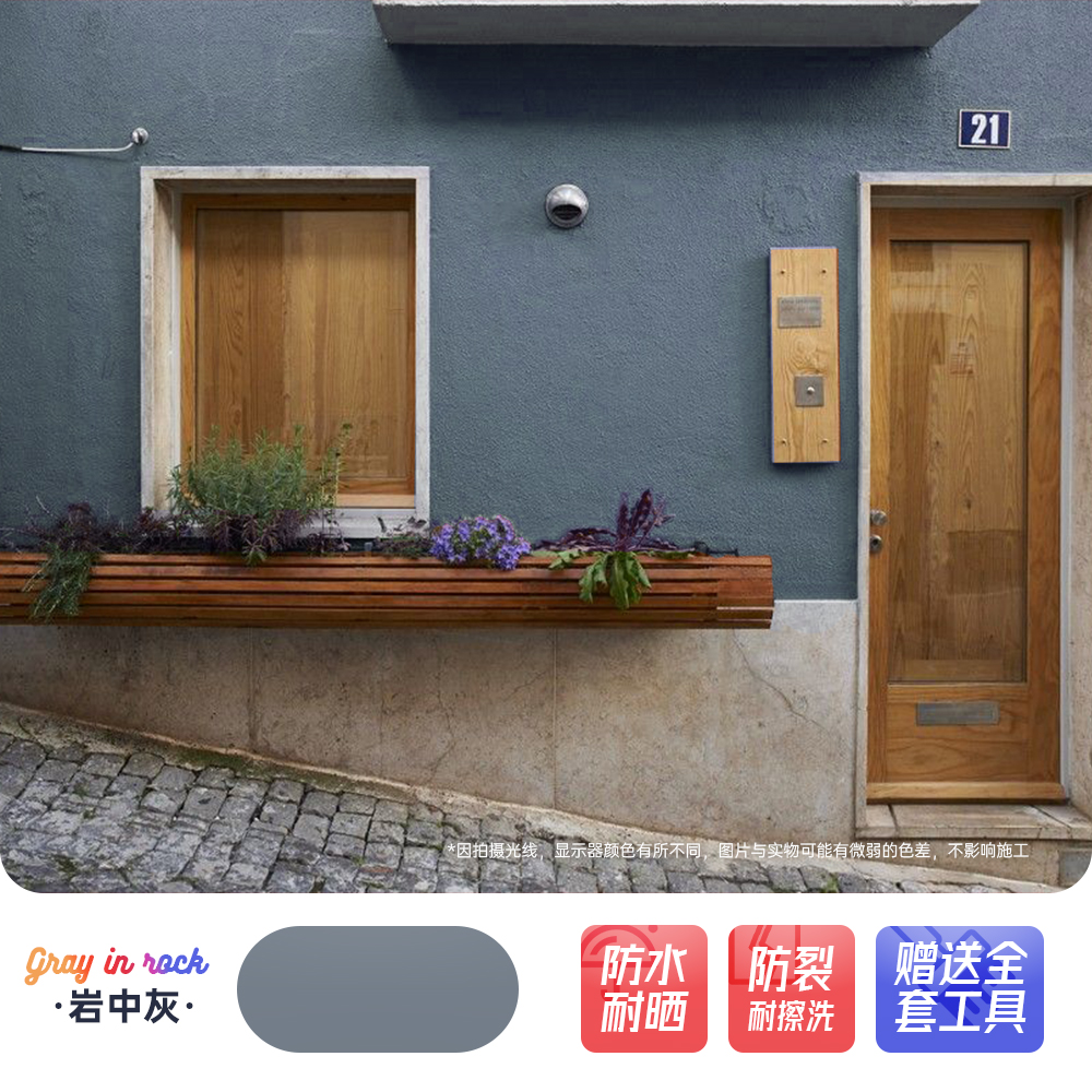 Pintura de pared de ladrillo rojo pintura de pared exterior impermeable pintura de pared de ladrillo solar auto-brillado balcón pintura especial de látex para pared de cemento al aire libre