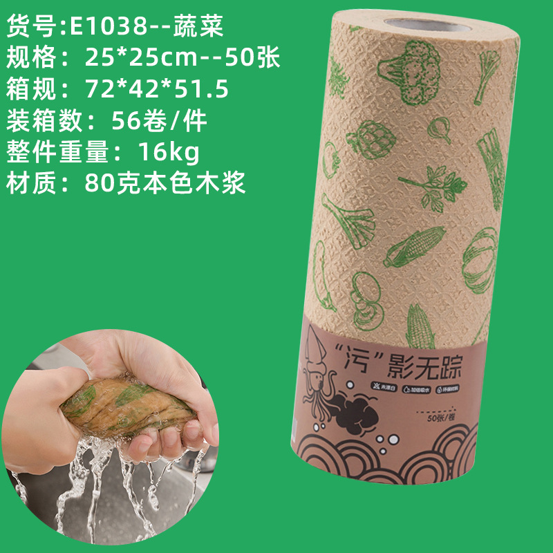 台所の使い捨て乾湿両用皿洗い百洁布台所専用ティッシュは水洗いして怠け者の雑巾を厚くすることができる