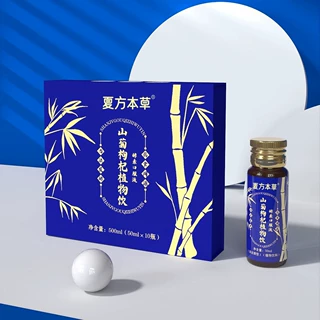 源头工厂山菊枸杞植物饮OEM贴牌药食同源植物饮料定制代加工