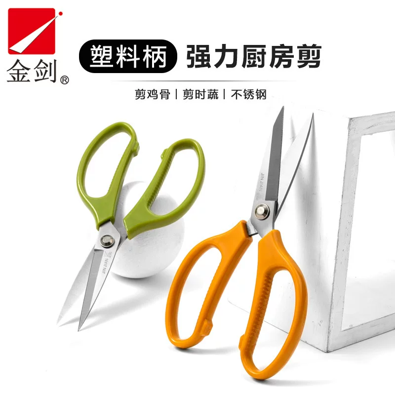Sharp powerful scissors stainless steel