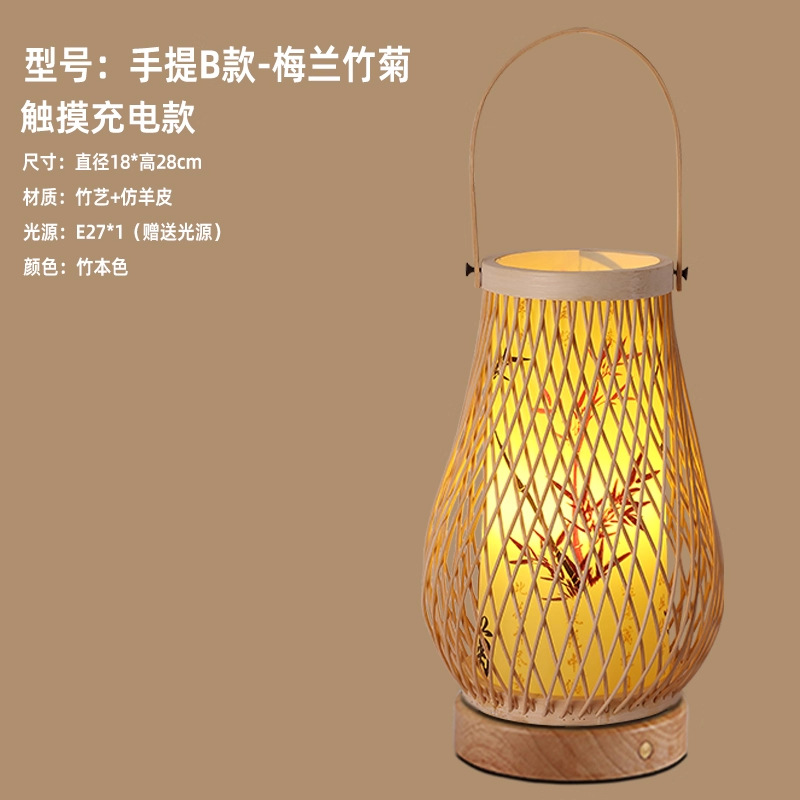 Viento tranquilo dormitorio sala de estar comedor hotel creativo mesera de cama luz de atmósfera recargable sala de té lámpara de mesa decorativa