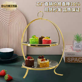 客厅家用茶几多层蛋糕架下午茶点心蛋糕盘子轻奢高档茶点甜品架子