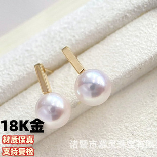 18K Gold Earrings, Simple Pearl Earrings with Picture 8-9, 9-10mm Pearl Accessories Without Beads