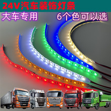 ܇l24V؛܇24LEDb՟܇β߅