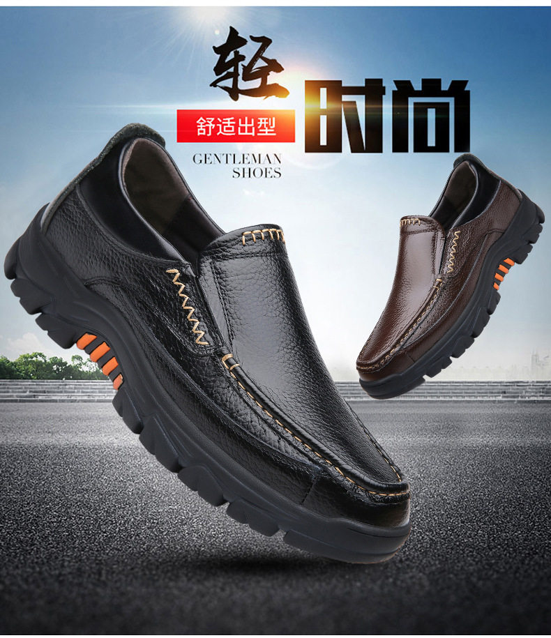 Giày lười nam da bò thật mũi tròn đế mềm chống trượt phong cách Anh, form rộng — 8825 chân nâu, 8825 chân đen, 8829 ren nâu, 8829 ren đen chi tiết 2