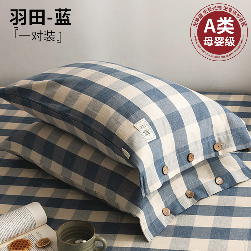 Un par de fundas de almohada de algodón de clase para uso doméstico de 48cmx74cm funda de almohada de algodón para niños funda de núcleo de almohada individual 2023