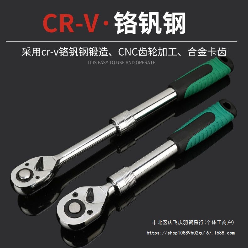 套筒扳手工具棘轮扳手72齿快速扳手大飞伸缩棘轮扳手修车工具汽修