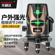 ����t�⾀ˮƽ�x�G�⏊2��3��5���߾����{�⼤���M��LD�Ԅ��{ƽ