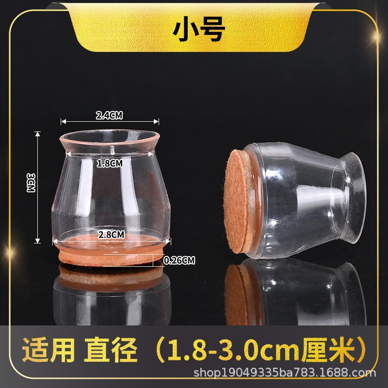 One size small and transparent