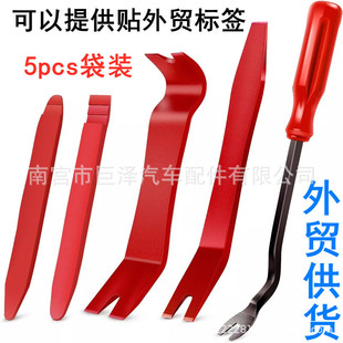 5������܇����޼���ж�����׼��������܇�T�A�����l�x���� �tɫ