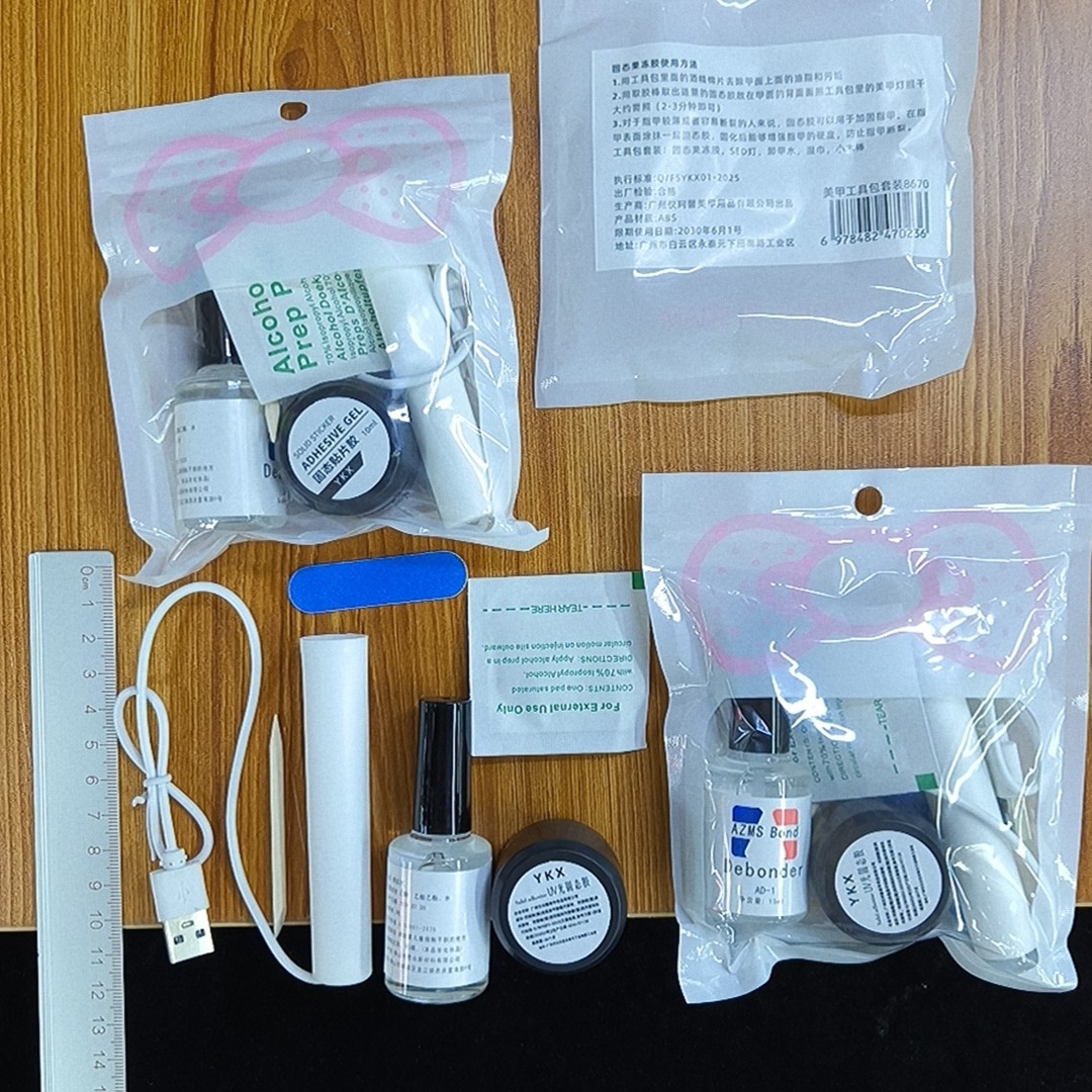 Solid glue tool kit, flat-head light set, press-on nail tool kit, cleaning alcohol pads, nail removal and manicure accessories
