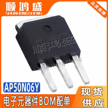ԭ�b AP50N06Y ���bTO-251 60V 50A N�ϵ�����ģʽ��Ч����MOSFET