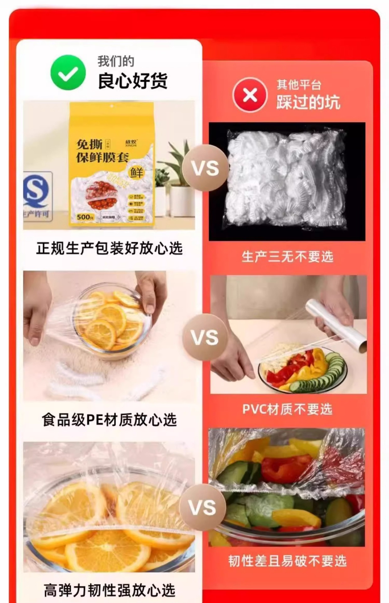 Wall-mounted removable disposable plastic wrap food-grade waste cover freshness-keeping home refrigerator bowl cover factory