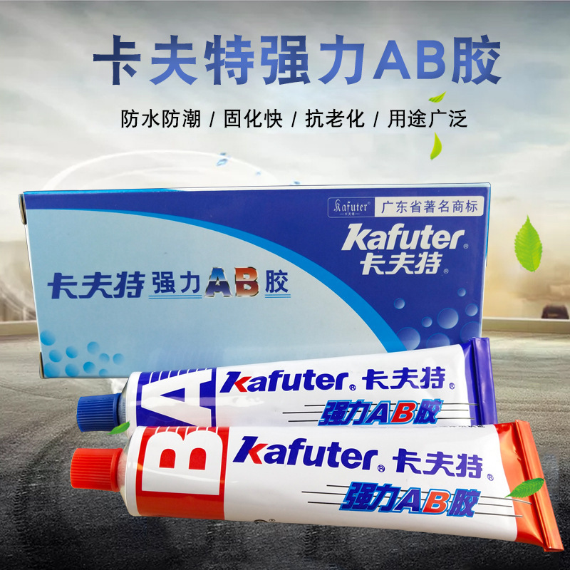 카프트 강력 AB 접착제 만능 속건성 철금속, 스테인리스, 알루미늄 합금 용접제, 세라믹, 대리석, 방수용
