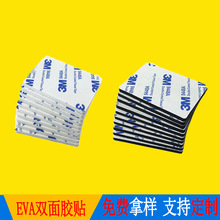 ����EVA�p���z ��ɫ���Β��h��������EVA�p���zģ��