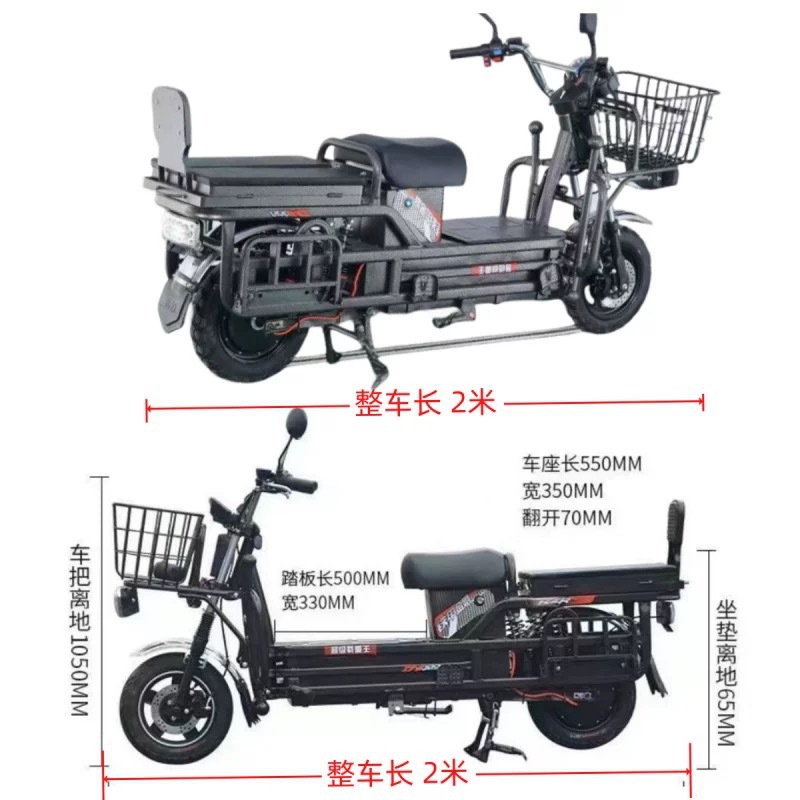 Heavy-Duty Electric Vehicle with License Plate, Electric Motorcycle 60V/72V for Courier, Two-Wheel Mountain Climbing, Cargo Delivery, Long-Distance Running, Wholesale