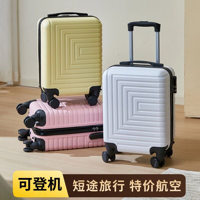14寸行李箱小型16寸登机箱新款可拆卸轮男女拉杆箱轻便静音密码箱|undefined