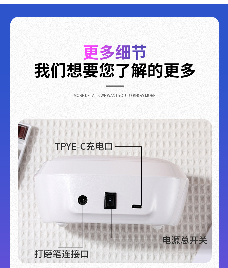 台式充电无刷打磨机-1_12