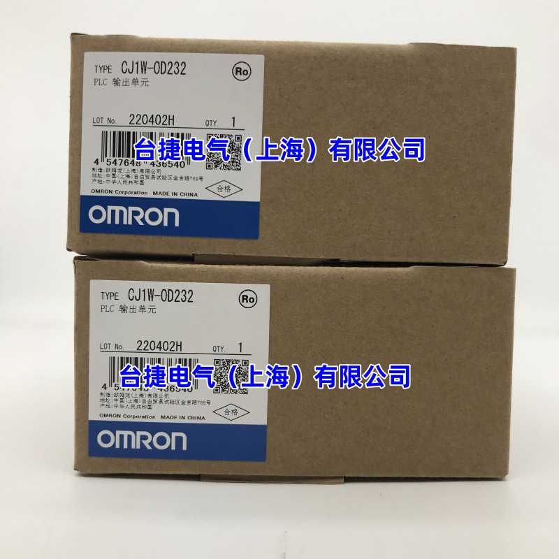 欧姆龙全新原装 输出单元 CJ1W-OD232输出单元 CJ1W-OD232