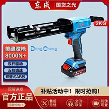 �|��12V���ʽ���z�����p�z�� �Y���z��늄Ӵ��z��DCPJ02-12E�|��