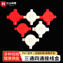 PVC���˾��������Ĳ�˾��Ў��A�w ��ͨ��ͨ�Ӿ��ЏS�ҬF؛���l