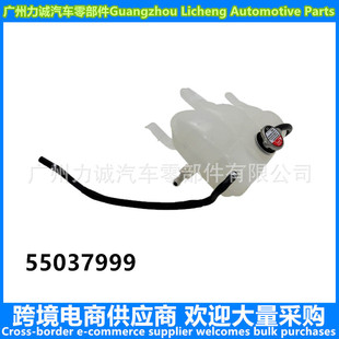 ���Q��Û��ɢ����sҺ�丱ˮ������Z��3.0����55037999ɢ����