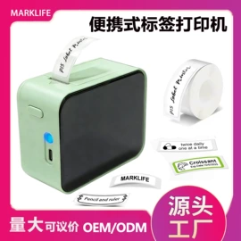 热敏打印机;标签打印纸;不干胶标签