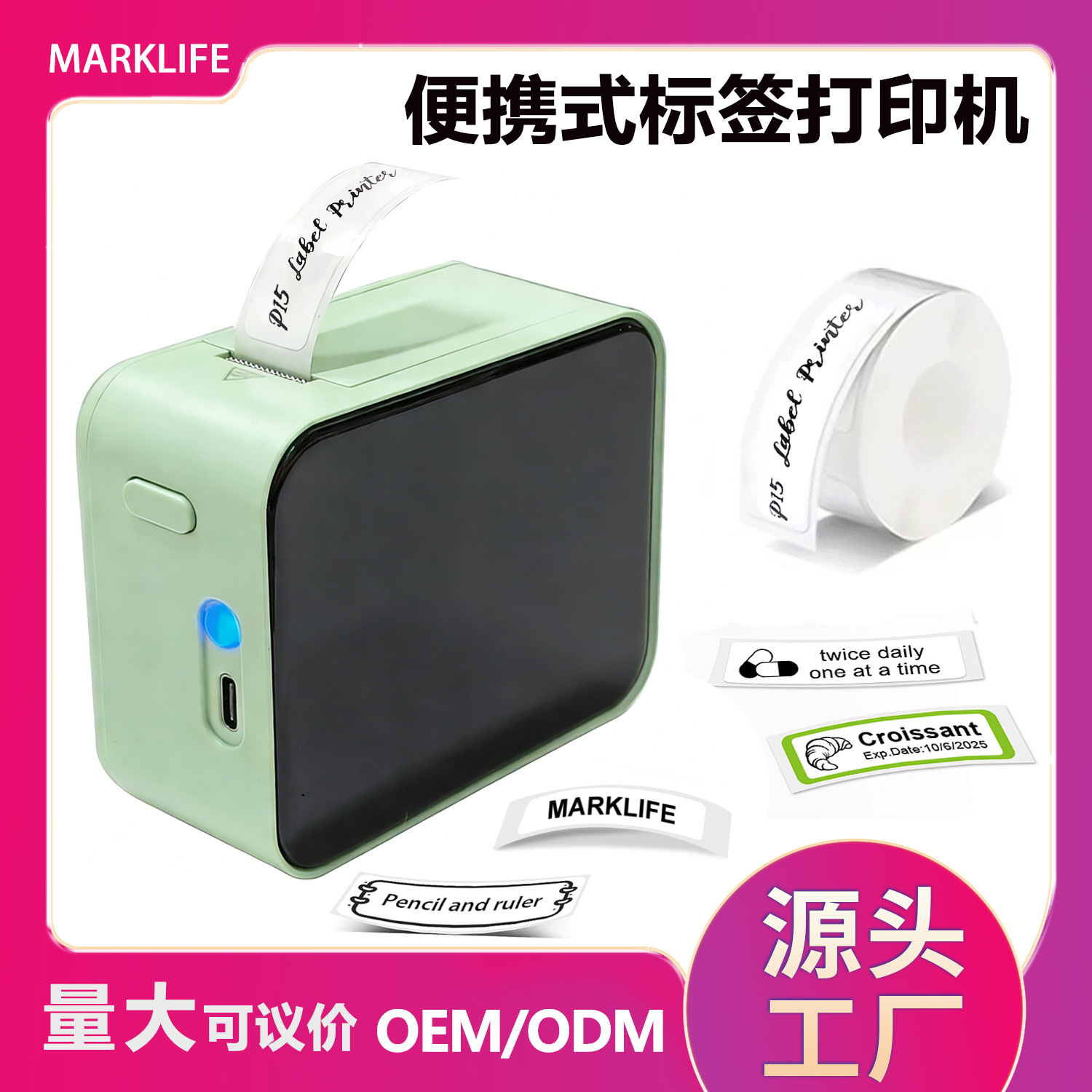 P15链接换图过程001