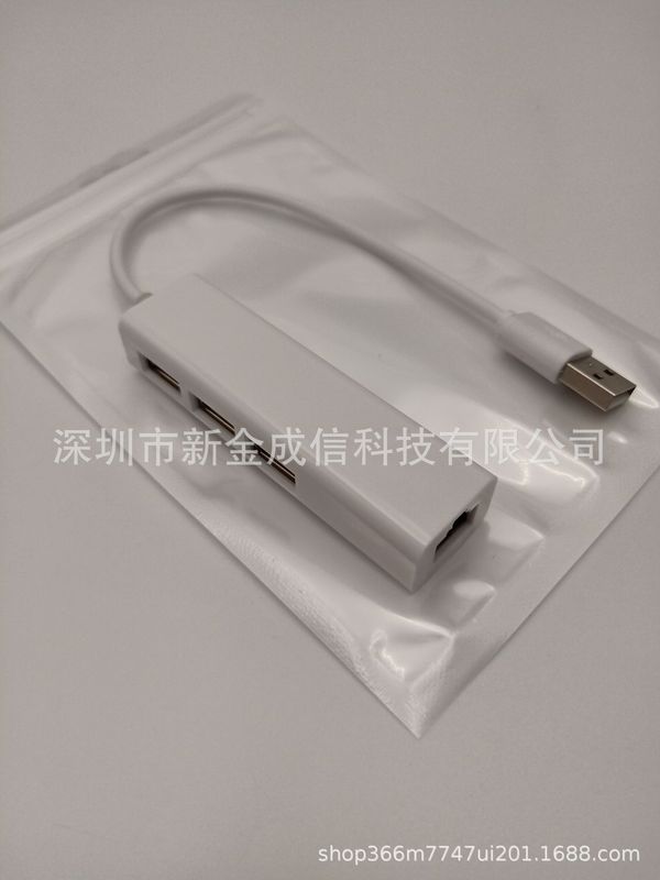 type-c/usb to RJ45+HUB 携帯電話/コンピュータ拡張ドック イーサネットアダプター ドライバー不要 メーカー卸売|undefined