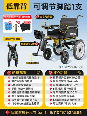 Fully Automatic Scooter for | Qatlanan elektrik velosipedlər - 7special-for-orthopedics90-adjustable-left-leg112a-ternary-lithium-battery-25km