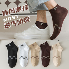 Men's Spring and Summer Low-top Short-Calf Casual Sports Socks with Letters, Low-top Trendy Socks from Zhuji for Men