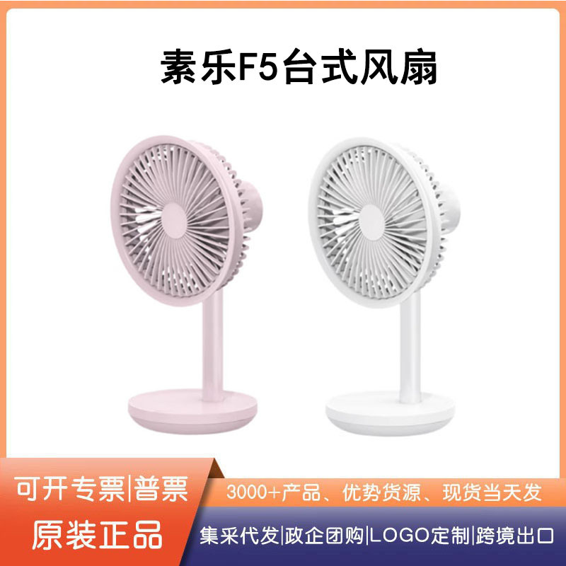 Handheld summer cool table small air fan