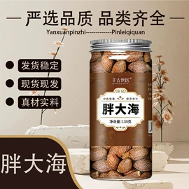 其他方便食品;其他香辛料;代用/养生茶