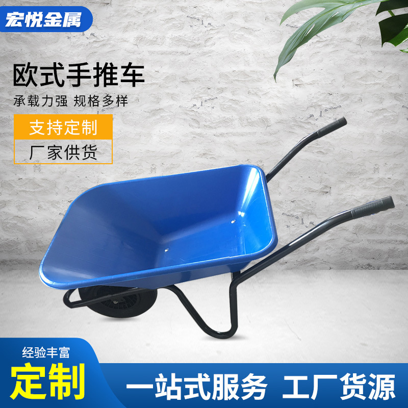 工地独轮金属欧式手推车 物流建筑农用手推翻斗车 单轮手推工具车