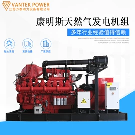 柴油发电机组;燃气发电机组;工具车