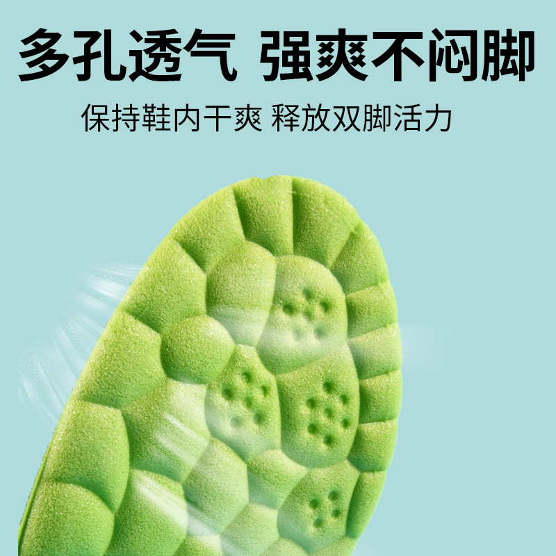 Plantillas deportivas de pie durante mucho tiempo, sin cansancio, sin olor, pisando heces, plantillas absorbentes de sudor y desodorantes, plantillas cómodas y transpirables de verano para hombres