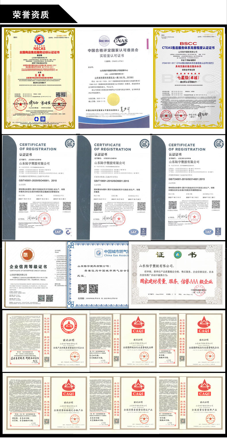 详情-模板---副本_11