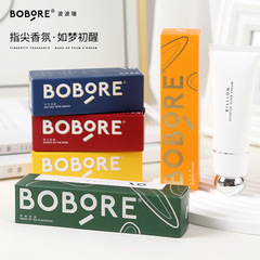 Wedding favors inner layer BOBORE bubble aroma hand cream wedding supplies match small gifts wholesale