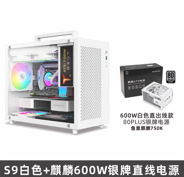 White power supply, 600W