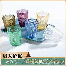 饭店餐厅亚克力磨砂杯子防摔茶水杯塑料耐高温商用饮料果汁杯PC杯