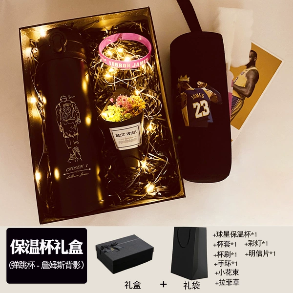 Bouncing thermos gift box [James back]