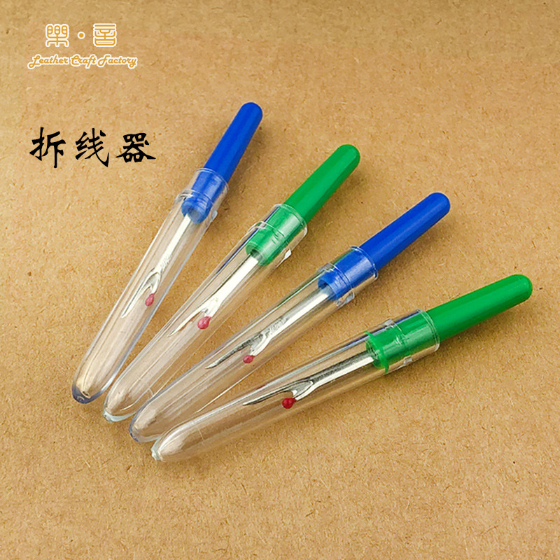 乐言皮艺皮雕工具 手工DIY皮雕缝纫塑性削边配件工具 小号拆线器