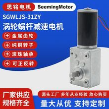 ֱ��΢���R�_���i�ƗU����늙C SGWLJS-31ZY�u݆΁�U�p��늙C