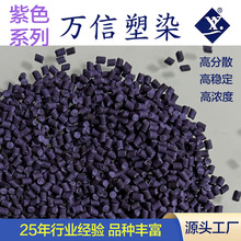 �f����ɫϵɫĸ��PP PE ABS�ߝ��ע�ܴ�ĤȾɫͨ��ĸ�����Sֱ�N